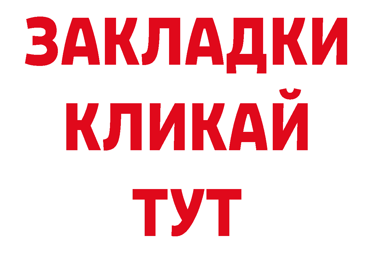 Магазины продажи наркотиков площадка какой сайт Старая Русса