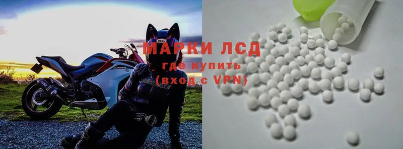 цена наркотик  Старая Русса  LSD-25 экстази ecstasy 