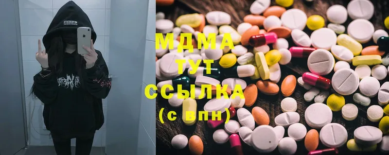 MDMA crystal  Старая Русса 